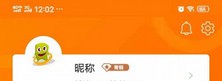 指环手游盒子