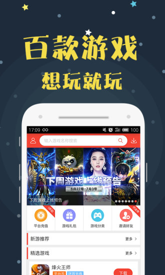 九喵游戏