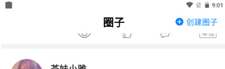 汁乎视频