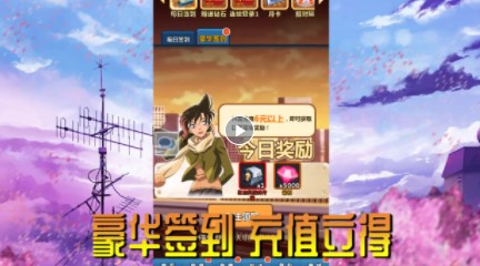 手指连萌官方版
