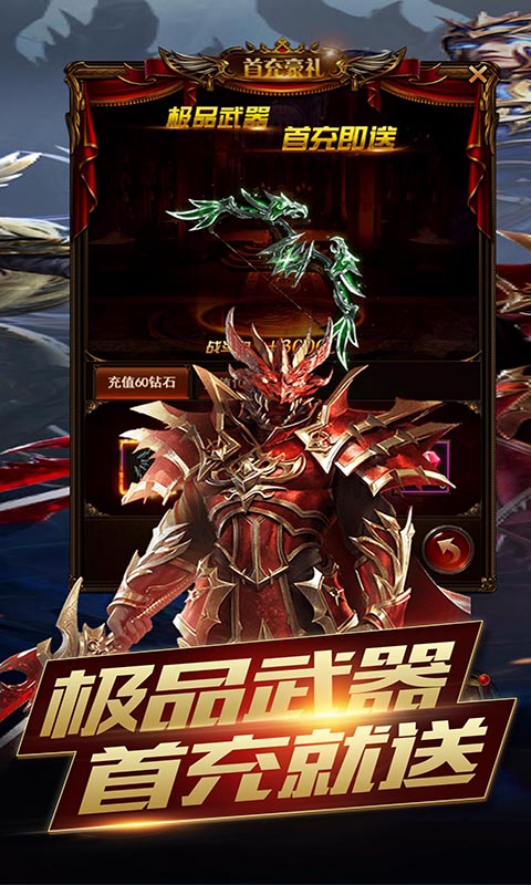 部落之光官方版