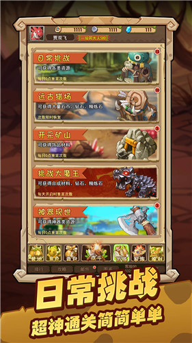 闪投部落厦门一键开发app