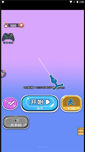逃亡人生西安app制定开发