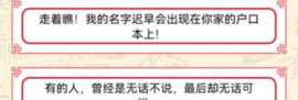 名字生成器