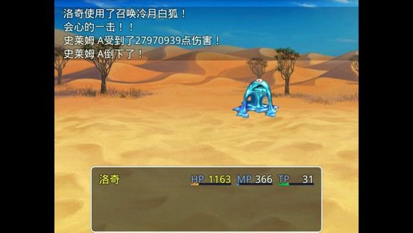 四季女神完整版