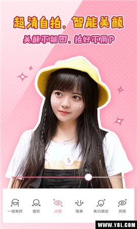 魔叽相机换脸西宁app开发需要学什么