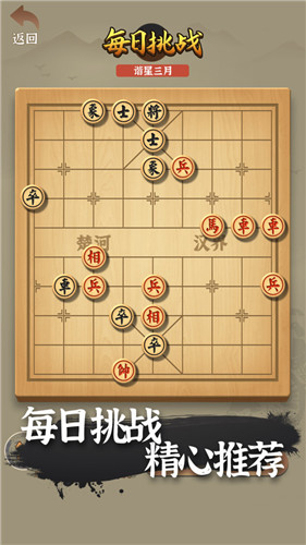 中国象棋传奇旧版石家庄开发app网站