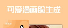 极简老照片恢复