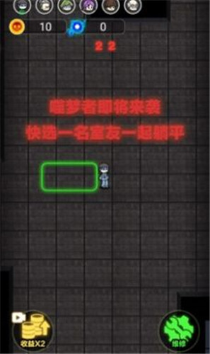 攻城大作戰(zhàn)完整版