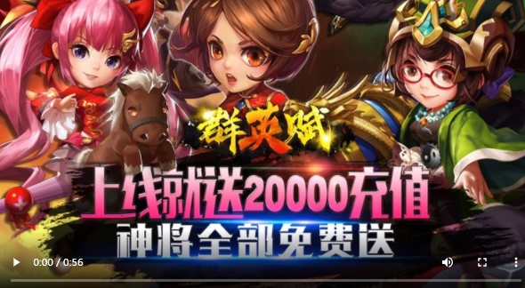 群英赋online官方版河北系统app开发