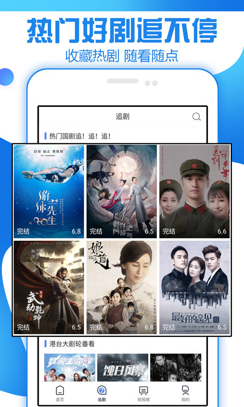 老鸭窝视频都匀广州app开发公司