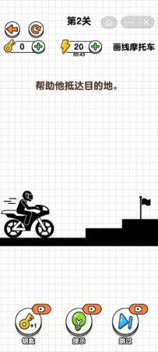抖音画线摩托车吉林开发一个安卓app