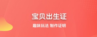 育儿妈妈