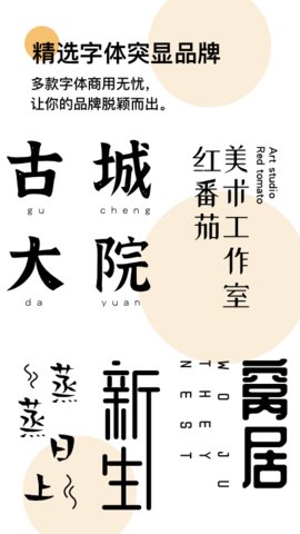 logo匠商标设计南昌开发app的公司有哪些