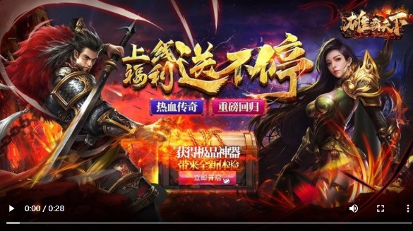 雄霸天下极品二合一承德沈阳app开发