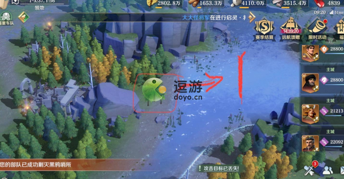 文明與征服春日植樹(shù)活動(dòng)位置大全