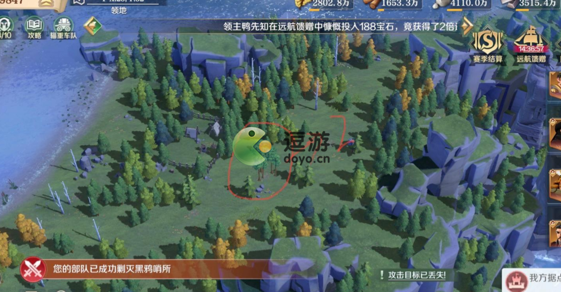 文明與征服春日植樹(shù)活動(dòng)位置大全