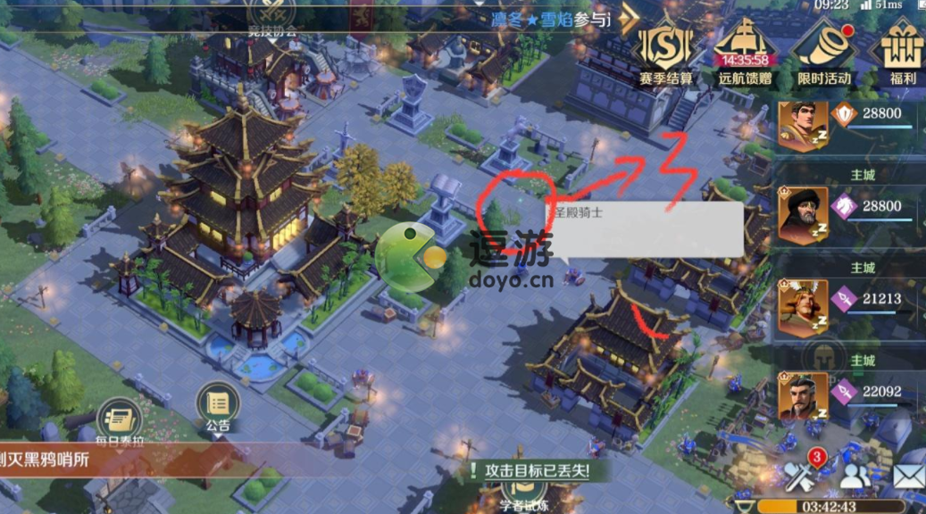 文明與征服春日植樹(shù)活動(dòng)位置大全