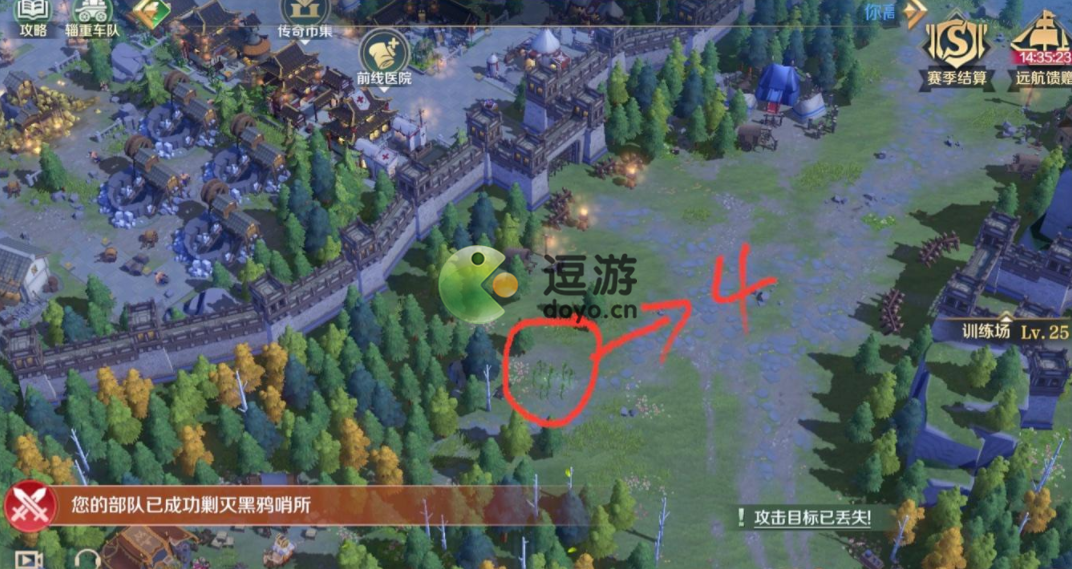 文明與征服春日植樹(shù)活動(dòng)位置大全