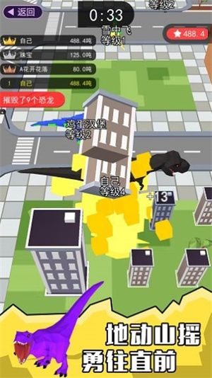 像素恐龙大乱斗广州开发app需要多钱
