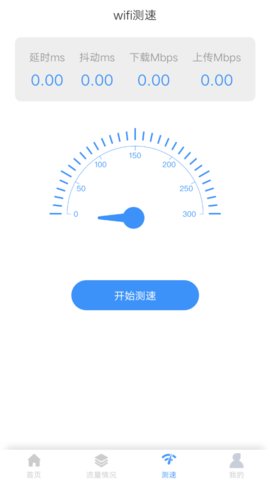 米哈游超级wifi厦门怎么制作app