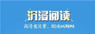 条漫社