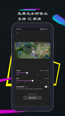 一剪美视频编辑杭州app设计和开发