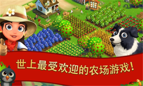 开心农场2乡村度假2022哈尔滨阅读app开发