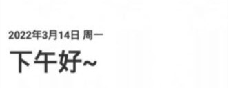 好友日历保山app定制化开发