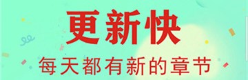 咸番漫画