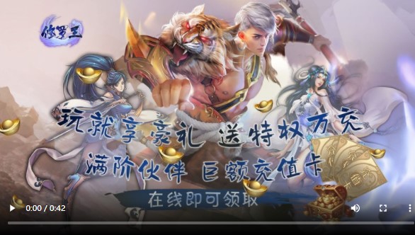修罗王特权万充版
