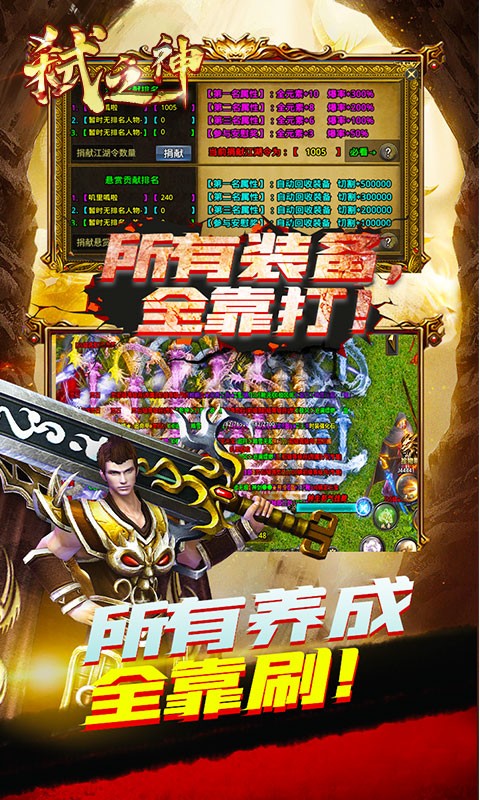 弑之神冰雪版