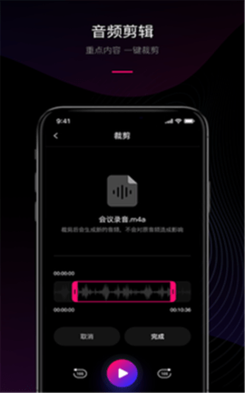 声音转文字工具西安做app开发