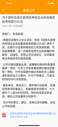 AI未来南通app开发软件有哪些