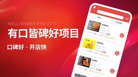 创业开店宝南京app程序开发软件