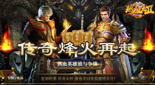 热血虎卫魔兽狂暴版