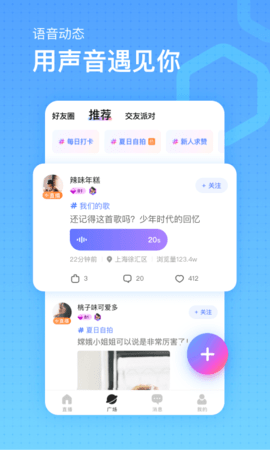 鱼耳直播app