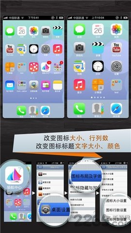 领航桌面7西安个人开发app
