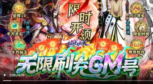 破曉九天正版