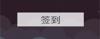 漫社堂北京app好的开发公司