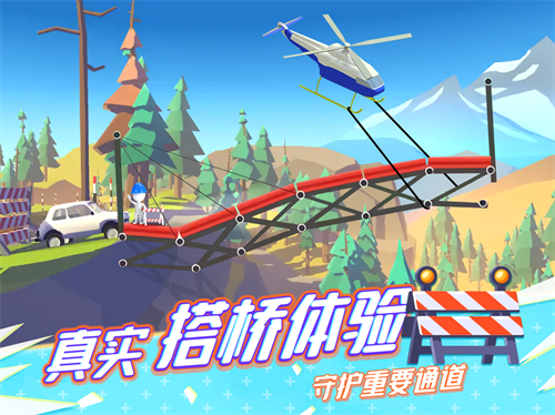 史上巨贱小游戏3重庆北京企业app开发