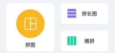 美忆拼图青岛安徽app开发