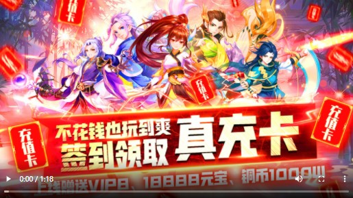Q群仙傳資源版