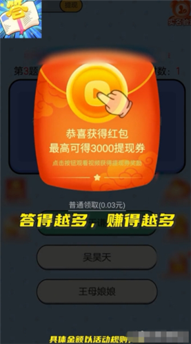 烧脑解谜101红包版南京贵州app开发