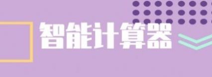 悠悠岁月长春app模块化开发