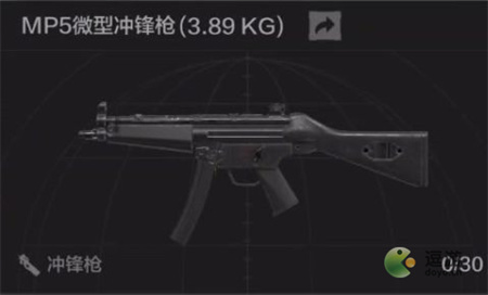 暗区突围MP5冲锋枪怎么样