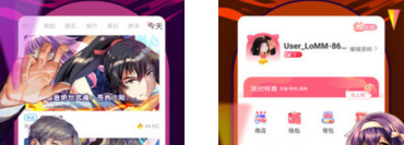 sky漫画站