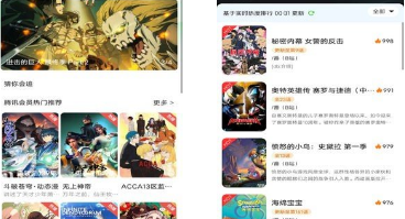 呀哩漫画
