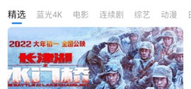 壁虎视频黄冈手机软件开发