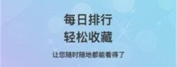 新海阔影视成都网页制作app